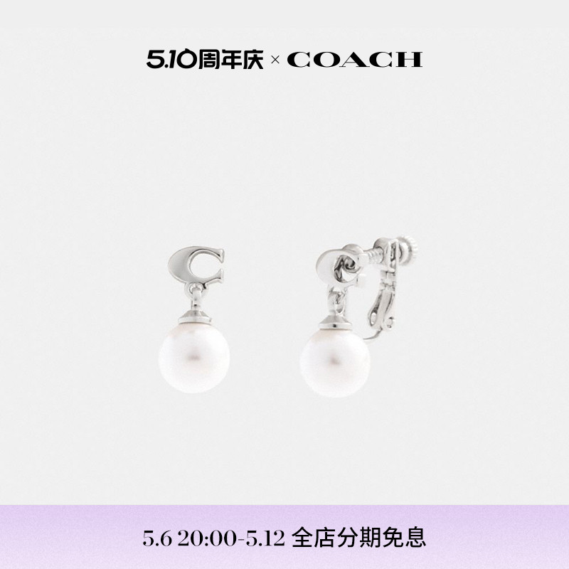ɫ/ɫ COACH/ޢŮʿ־׹μп۶700Ԫ