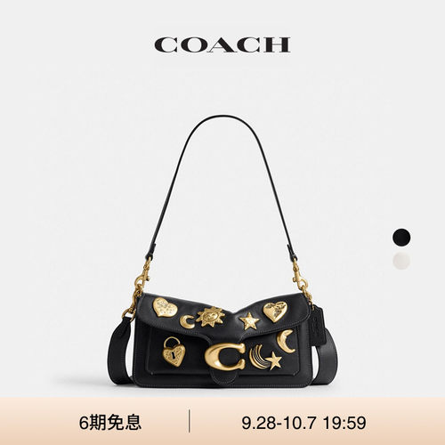 【明星同款】【新款】COACH/蔻驰女士星空饰件TABBY 26号单肩包