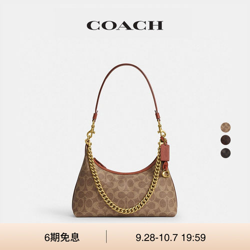 【明星同款】COACH/蔻驰女士经典标志JULIET 25号单肩包hobo包
