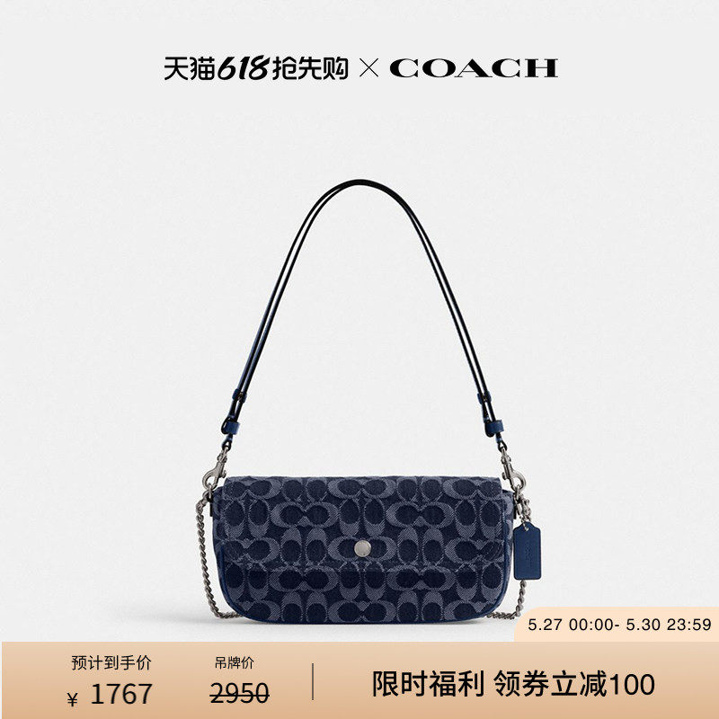 COACH/蔻驰女士丹宁布BROOK老花翻盖腋下包单肩包斜挎包