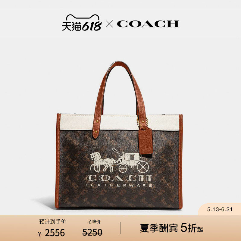 COACH/蔻驰女士马车图案徽章FIELD 30号托特包大容量
