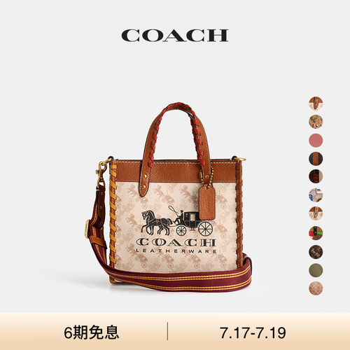 (Re)Loved RELOVED/Restored COACH/蔻驰女士FIELD托特包斜挎包