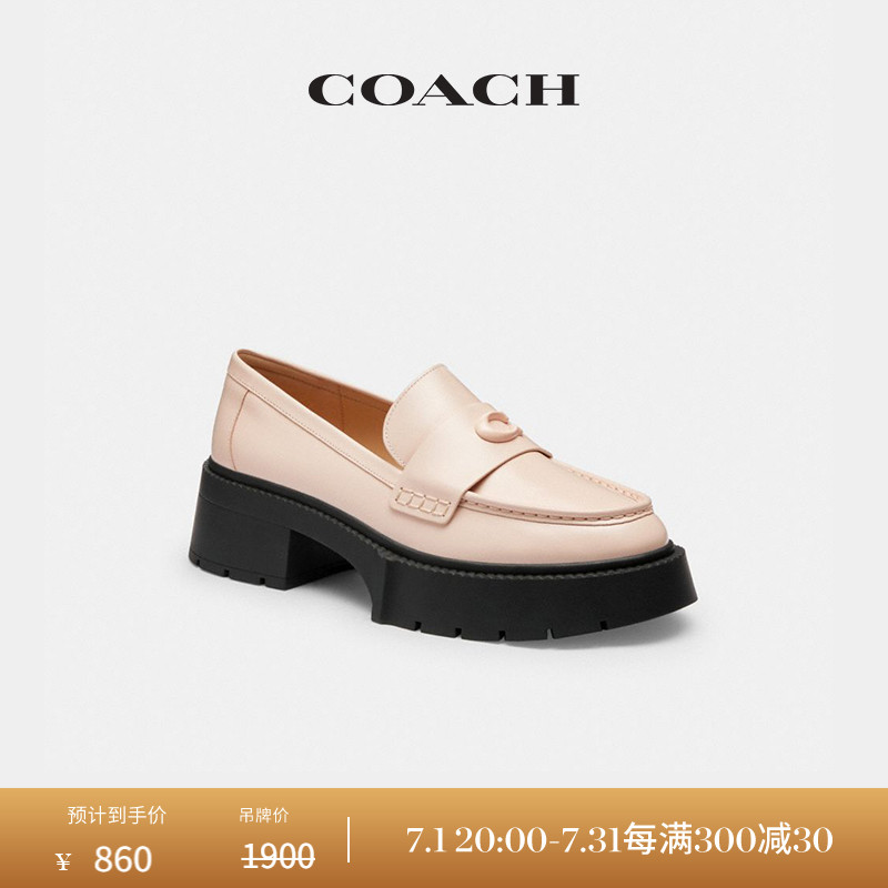 COACH/蔻驰女士LEAH厚底乐福鞋低跟鞋舒适设计感外出