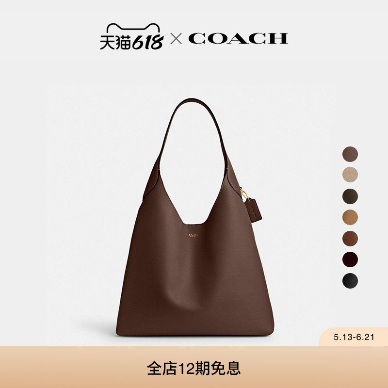 COACH/蔻驰女士BROOKLYN 39号单肩包hobo包手提包高级感