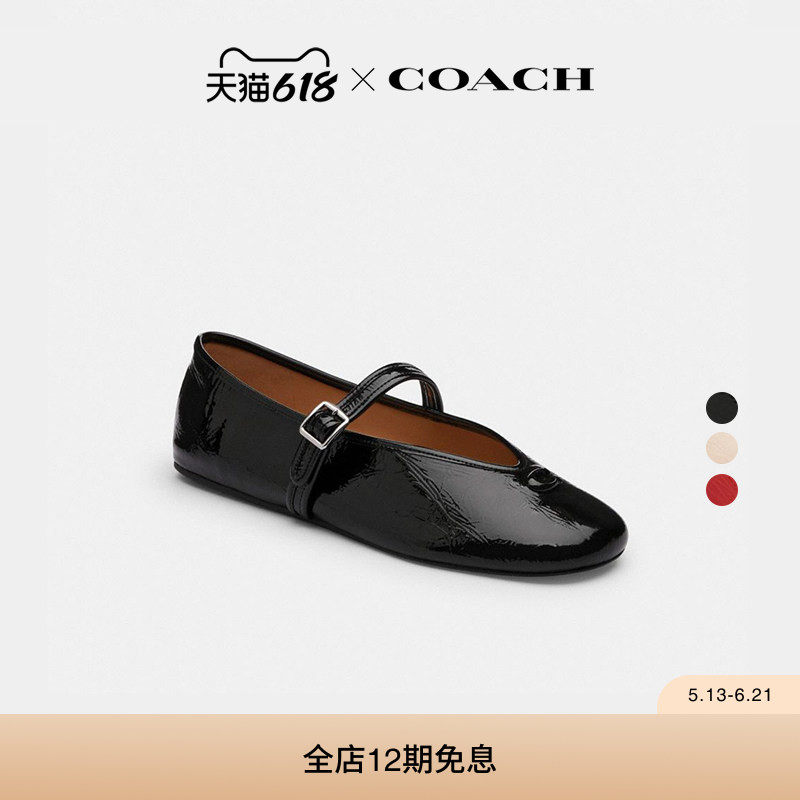 COACH/蔻驰女士立体C字饰件玛丽珍鞋平底鞋气质高级感舒适