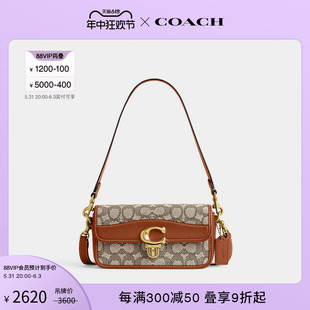 COACH 标志STUDIO单肩包法棍包腋下包复古老花 蔻驰女士经典