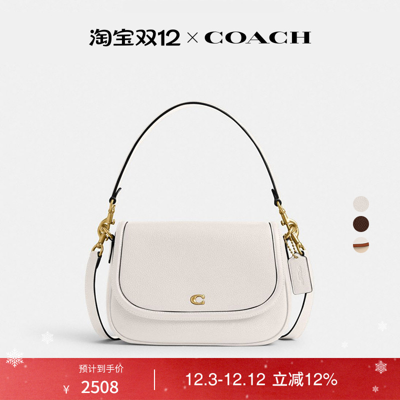 COACH/蔻驰女士拼色LEGACY单肩包腋下包斜挎包简约高级感