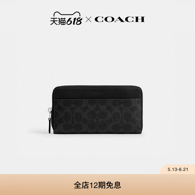 COACH/蔻驰男士风琴褶老花钱包轻便高级感通勤