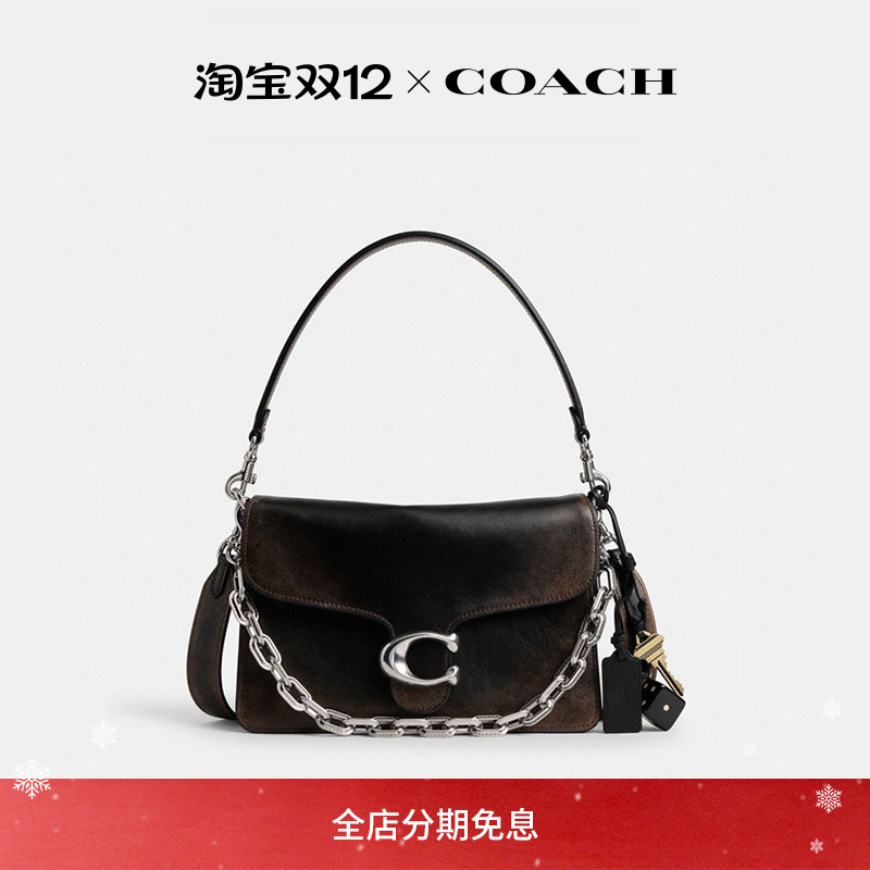 【新品】COACH/蔻驰女士复古挚爱皮革CHAIN TABBY链带单肩包通勤