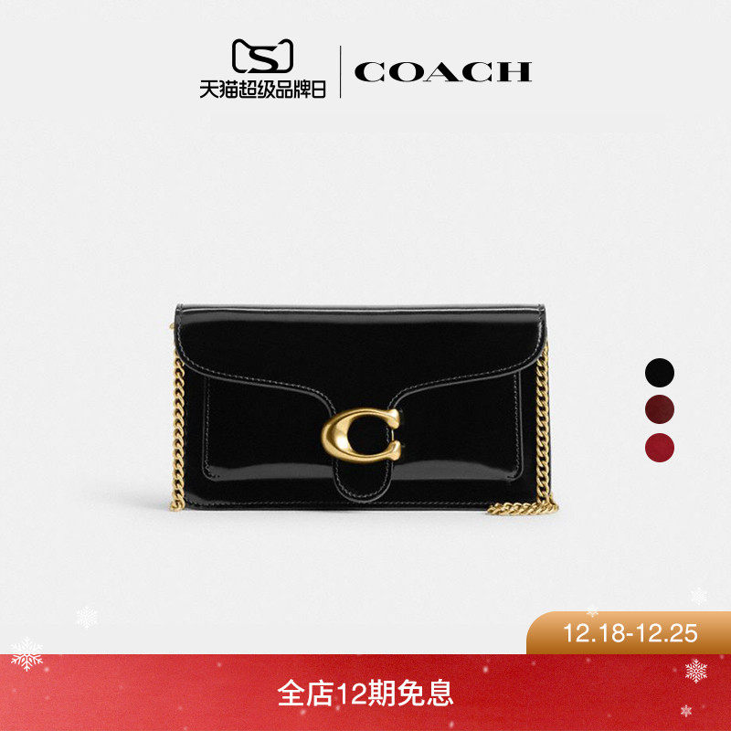 COACH/蔻驰女士经典标志TABBY链带手包手拿包斜挎包设计感高级感