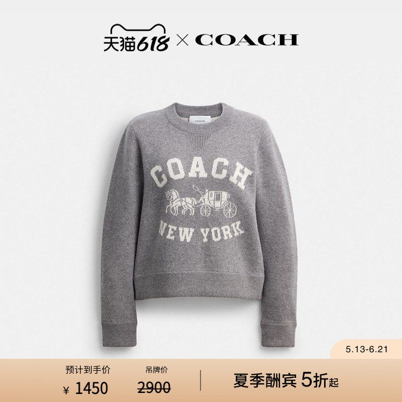 COACH/蔻驰女士马车图案圆领毛衣可外穿内搭上衣高级