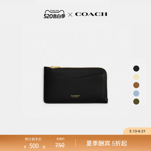 COACH/蔻驰女士NEW YORK拉链卡包证件包轻便便携