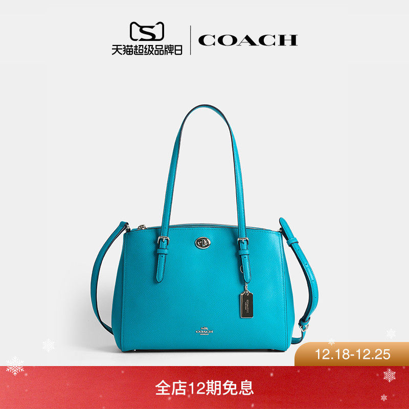 (Re)Loved Restored COACH/蔻驰女士TURNLOCK CARRYALL 29号手袋