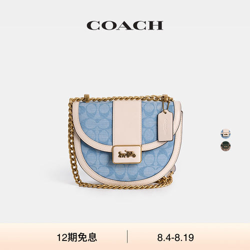 (Re)Loved  Restored COACH/蔻驰女士ALIE老花马鞍包单肩包高级感
