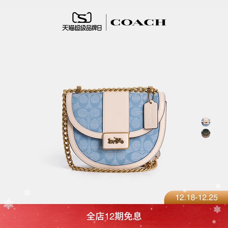 (Re)Loved  Restored COACH/蔻驰女士ALIE老花马鞍包单肩包高级感