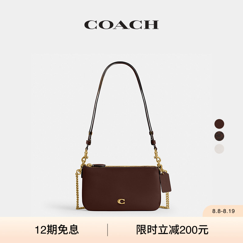 【礼物】COACH/蔻驰女士AUDREY老花斜挎包单肩包手提包