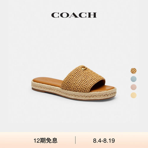 【礼物】COACH/蔻驰女士HOLLY渔夫鞋风格凉鞋平底拖鞋鞋子高级感