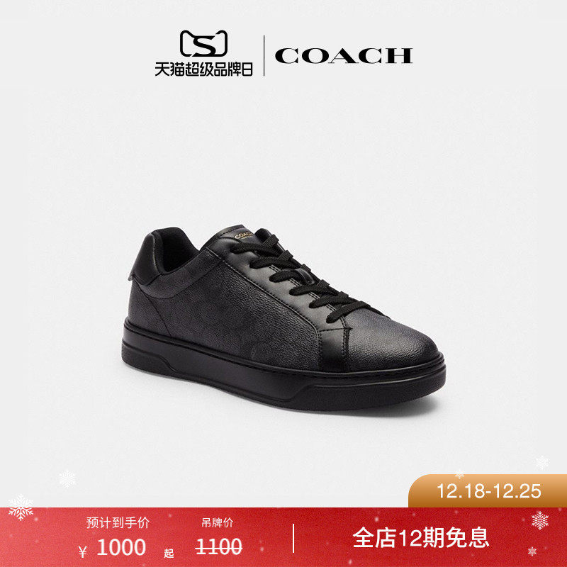 【圣诞礼物】COACH/蔻驰男女同款HIGH LINE老花运动鞋休闲舒适鞋