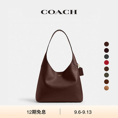 【新款】COACH/蔻驰女士BROOKLYN 34号单肩包手提包hobo包通勤