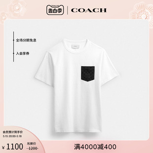 口袋T恤 基本款 蔻驰男士 COACH