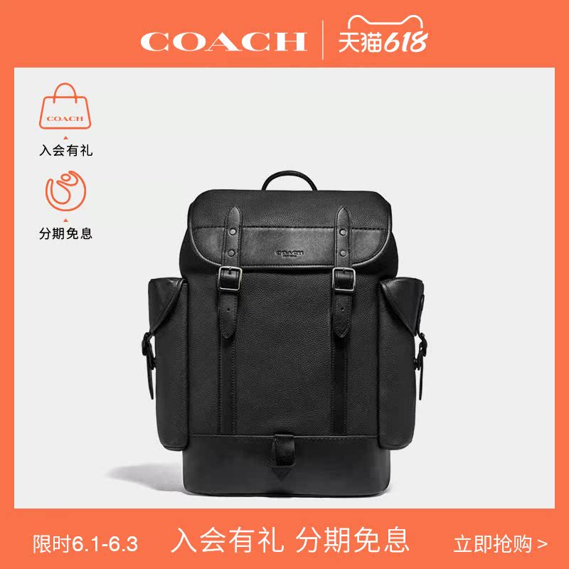 3COACH/蔻驰HITCH双肩包男士大容量背包
