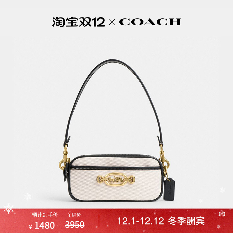 COACH/蔻驰女士AVERY单肩包