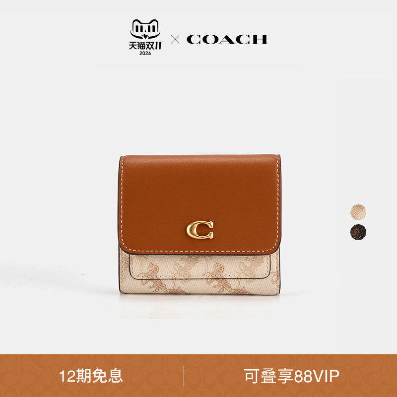 COACH/蔻驰女士马车印花MILA小号翻盖钱包卡包轻便高级
