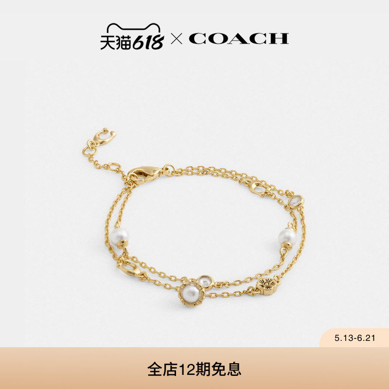 COACH/蔻驰女士仿珍珠挂件双环手链饰品高级感气质精致