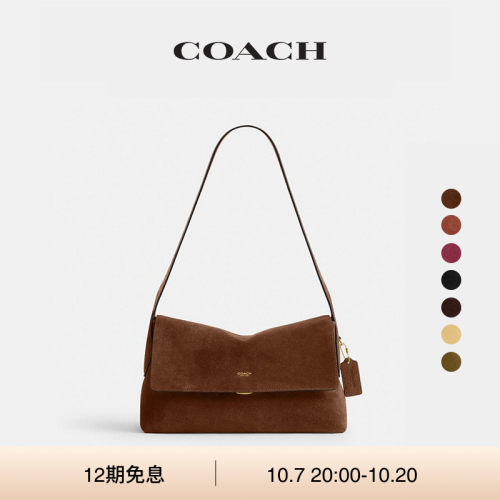 【明星同款】COACH/蔻驰女士仿麂皮CHELSEA 30号单肩包手提包通勤