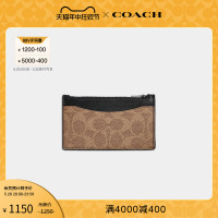 COACH/蔻驰男士经典标志拉链卡包