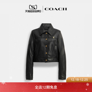 蔻驰女士HERITAGE COACH 搭扣紧身夹克 博主同款
