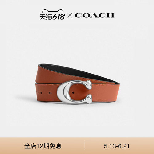 COACH/蔻驰男士SCULPTED C针扣双面腰带高级，38MM