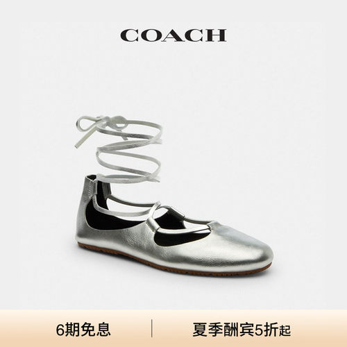 COACH/蔻驰女士系带SOFT芭蕾平底鞋鞋子高级气质精致