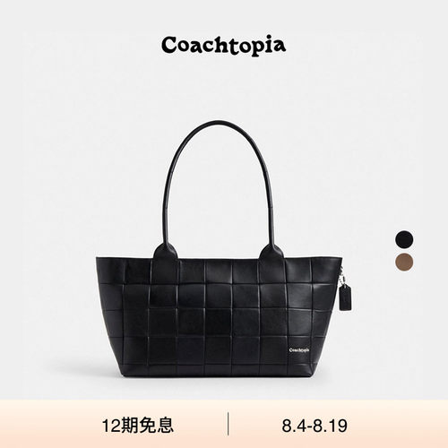 Coachtopia/蔻驰之城Upcrafted皮革Alter/Ego大号托特包