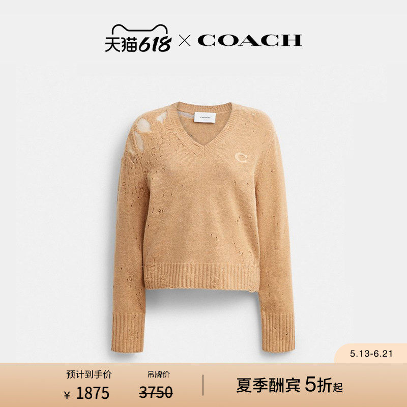 【新品】COACH/蔻驰女士复古长袖V领毛衣含绵羊毛上衣高级气质