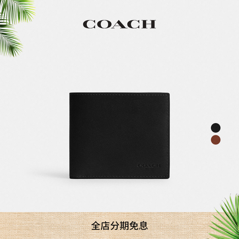 COACH/蔻驰男士零钱钱包