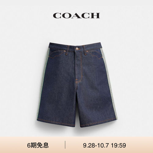 COACH | BRAIN DEAD/蔻驰男士棉质丹宁短裤休闲牛仔裤子