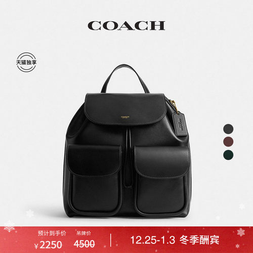 【天猫独享】COACH/蔻驰女士CROSBY 28号双肩包背包大容量高级感