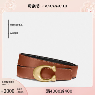 标志浮雕双面腰带皮带 女士经典 蔻驰 COACH