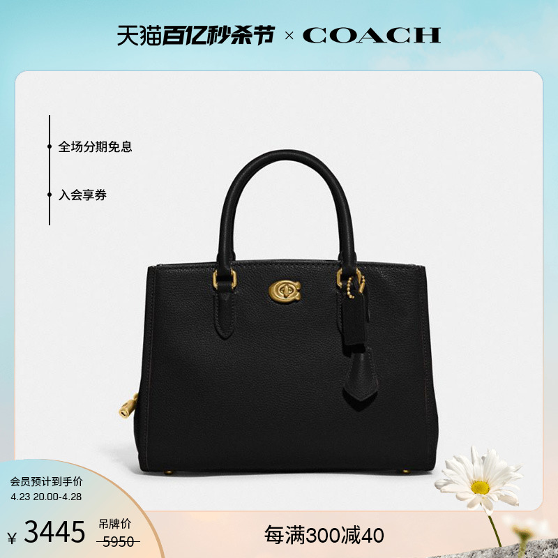 牛皮革斜挎包COACH/蔻驰