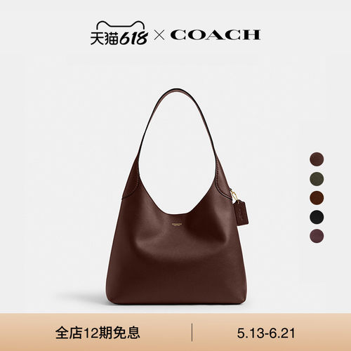 COACH/蔻驰女士BROOKLYN 34号单肩包手提包hobo包高级感