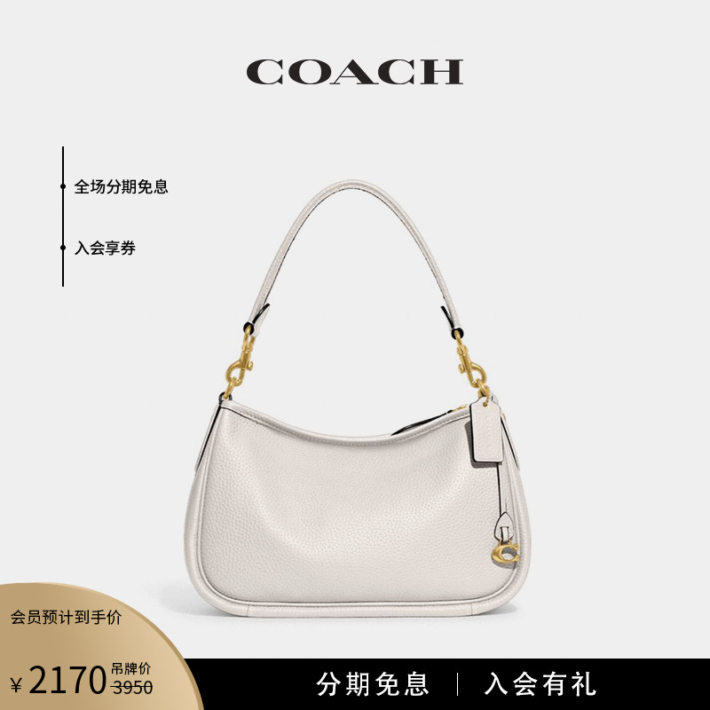 COACH/蔻驰女士CARY斜挎包单肩包白色真皮牛皮革感休闲通勤hobo