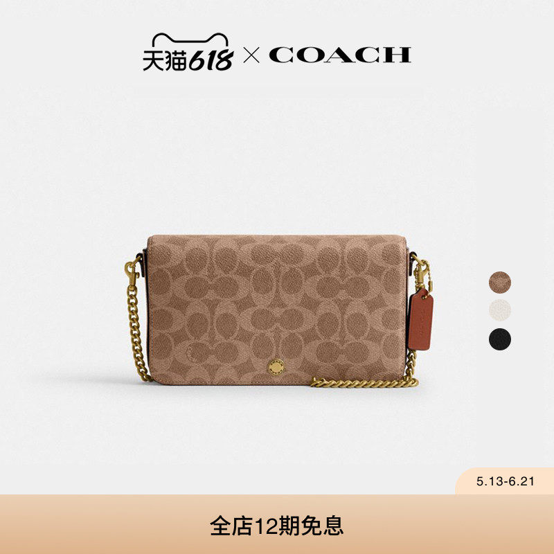 COACH/蔻驰女士MILA斜挎包单肩包高级感通勤轻便