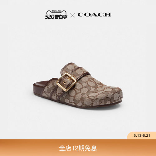 【礼物】COACH/蔻驰女士ARCHIVAL老花针扣拖鞋勃肯鞋子高级感气质
