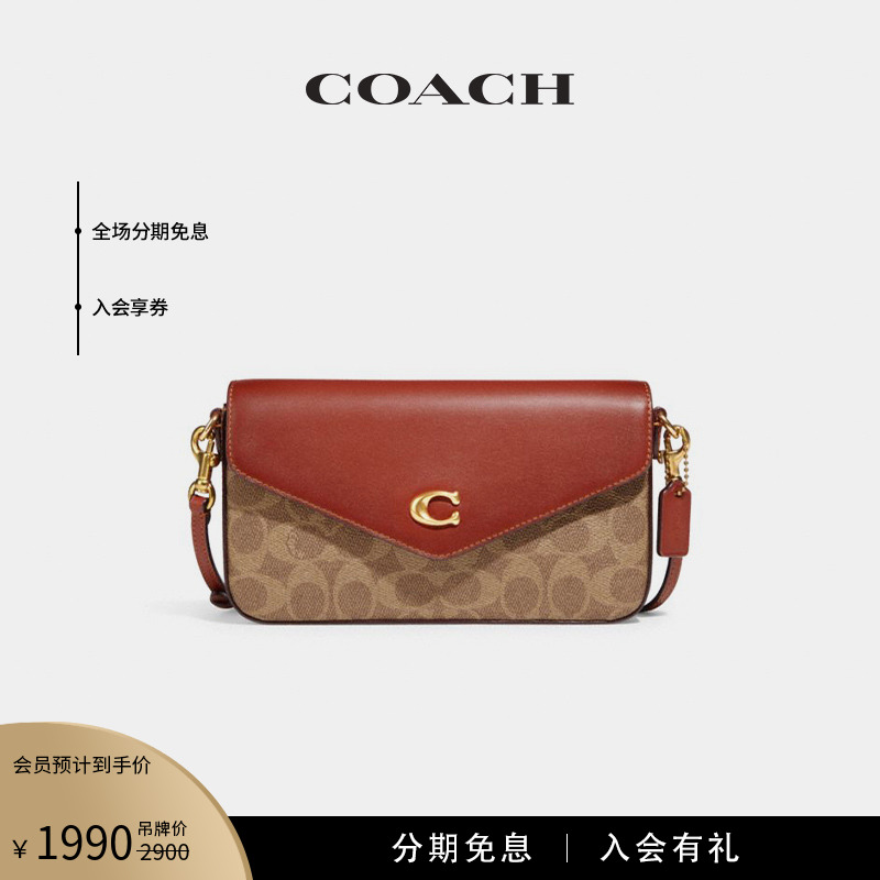 COACH/蔻驰经典标志帆布WYN斜挎包腋下包老花复古通勤休闲