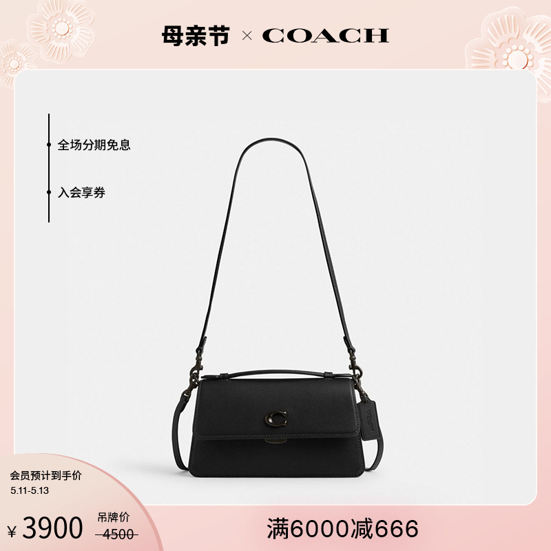 COACH/蔻驰女士JUNO手袋