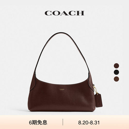 【新款】COACH/蔻驰女士BROOKLYN 26号单肩包腋下包手提包通勤
