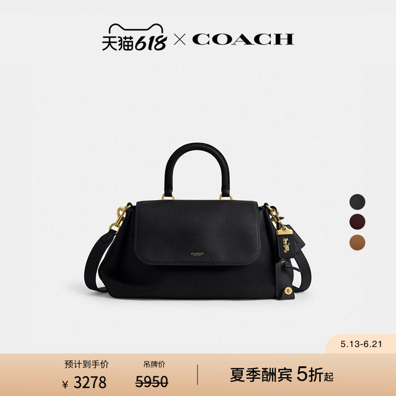 COACH/蔻驰女士SLOUCHY ROGUE手袋斜挎包单肩包