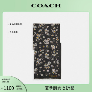 蔻驰女士雏菊印花长方形围巾优雅气质黑色 COACH 新品