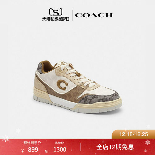 【圣诞礼物】COACH/蔻驰男女同款混合经典标志SOHO运动鞋休闲鞋